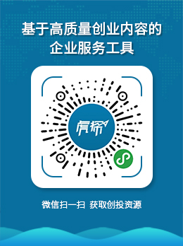 掃碼進入虎探小程序